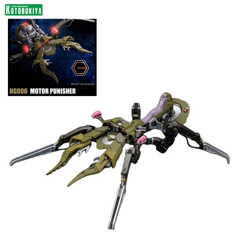 Kotobukiya HG006 HEXA шестеренчатая моторная машинка, экшн-набор пластиковых моделей, аниме-фигурка 1/24, коллекционные модели, игрушки для мальчиков, подарок