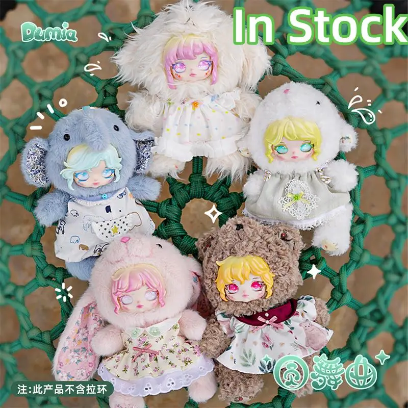 Фото New Hot Dumia Waltz Series Blind Box Vinyl Doll Kawaii Anime Figures  Bag Pendant Decor Trendy Collectible Toy Birthday Gift №4