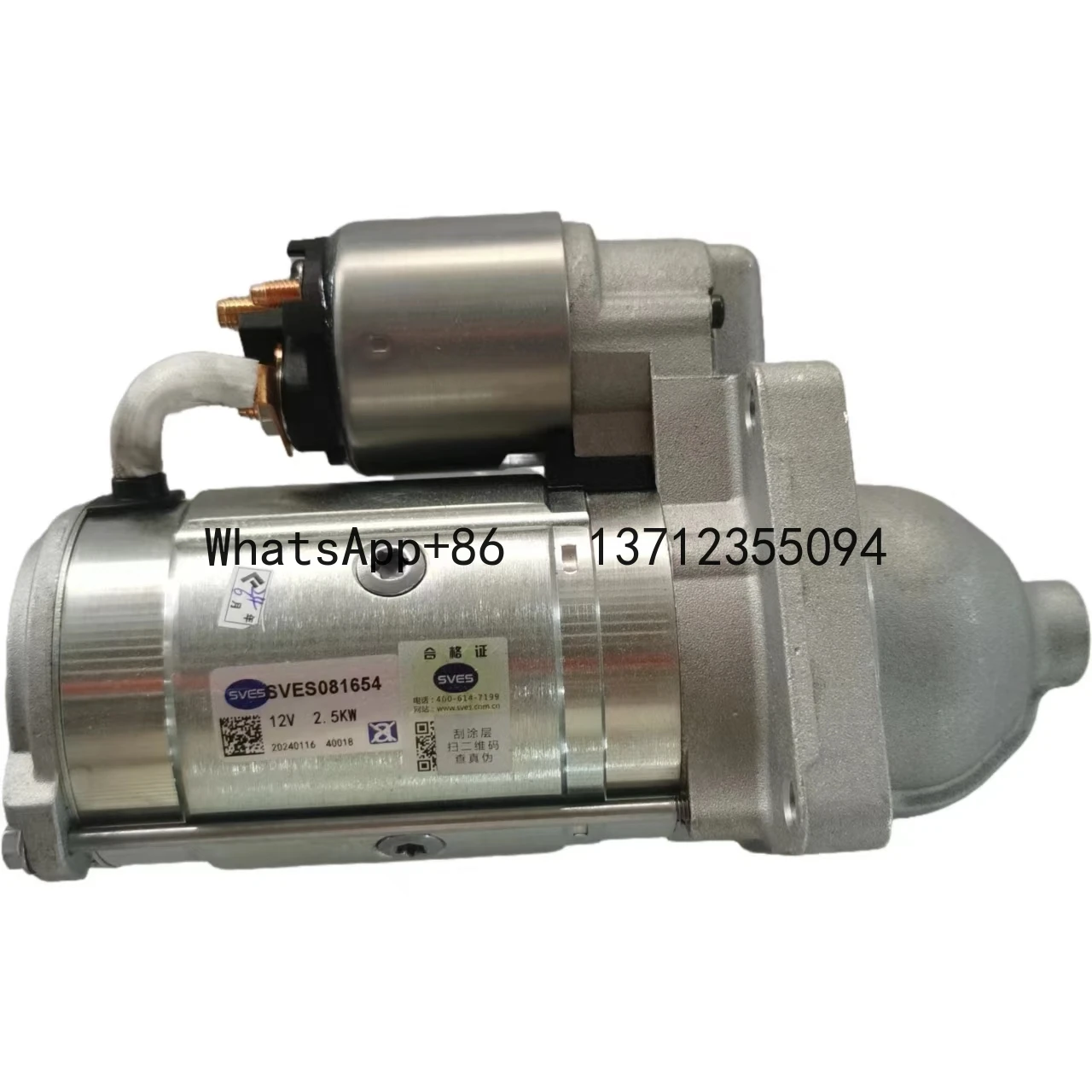 SAIC MAXUS T60 Оригинальный стартер C 00314263