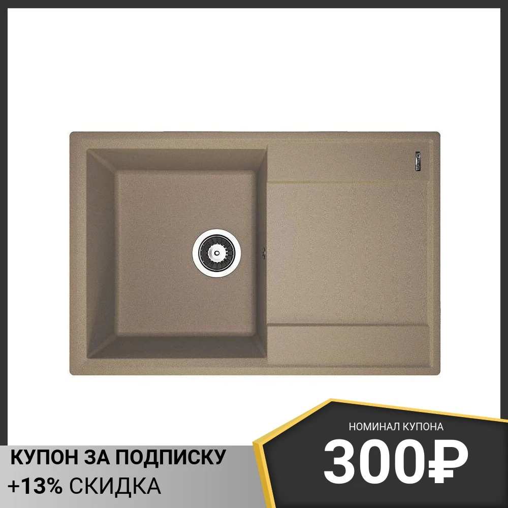 Кухонная мойка FLORTEK Консул 760