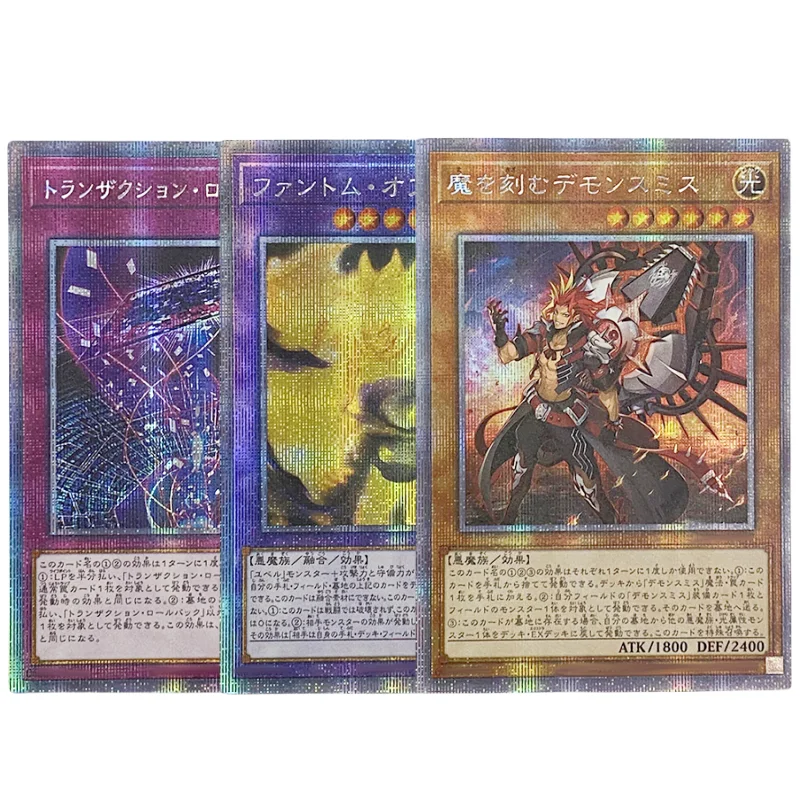 Карточки Yu Gi Oh Fiendsmith, гравер, транзакция, переворачивающийся Фантом Yubel, коллекция персонажей аниме, DIY печать, флэш-карты