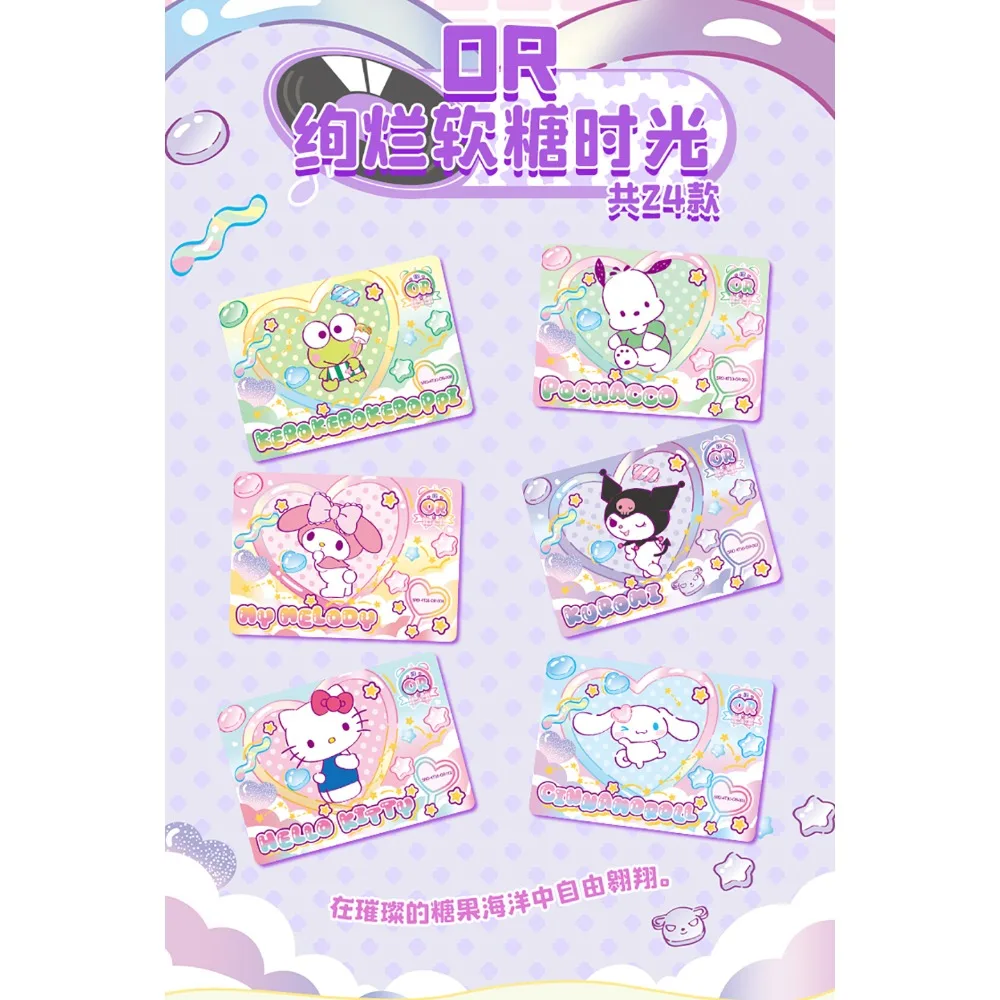 KABAO оригинальные коллекционные карты Sanrio для детей, знаменитые персонажи мультфильмов My Melody Kuromi, редкие ограниченные скрытые карты, игрушка в подарок (art.: 3920d0a0be92d) - 3920d0a0be92d