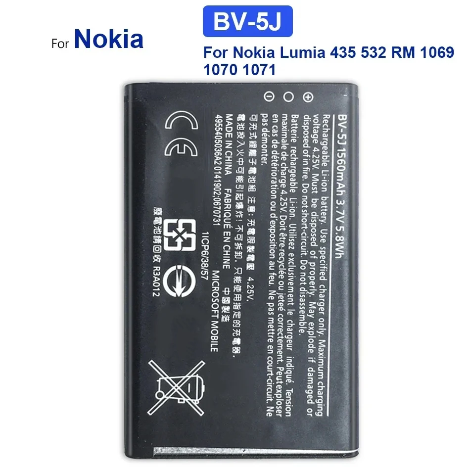 Сменный аккумулятор для Microsoft Nokia Lumia 435 532 RM1069 1071 BV5J BV 5J, 1560 мАч, номер отслеживания
