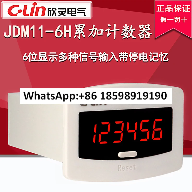 3 шт. счетчик JDM11-6H HHJ3 электронный камерутивный цифровой дисплей, промышленное реле импульсного подсчета формы