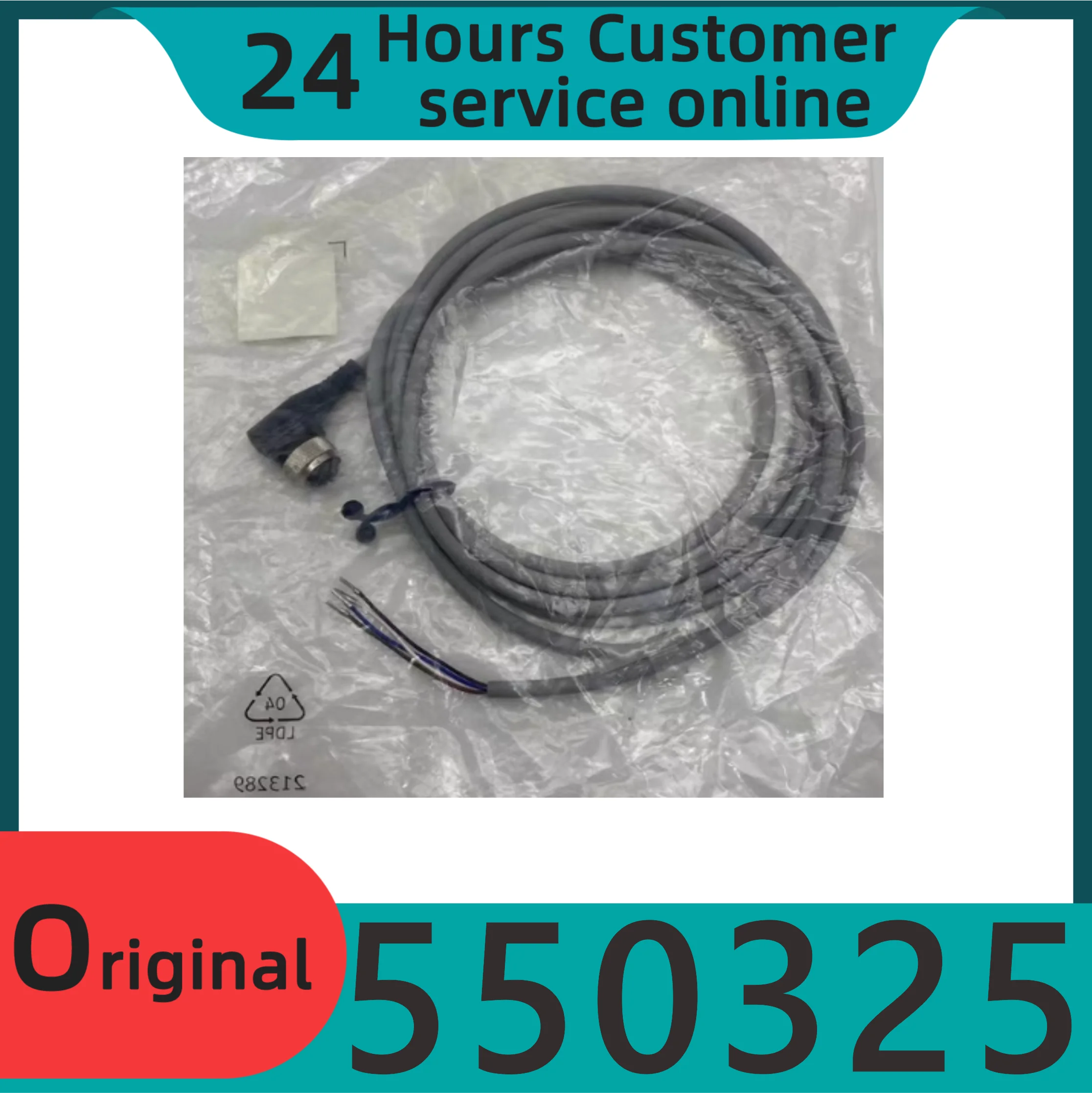 Новый оригинальный соединительный кабель NEBU-M12W5-K-2.5-LE4 550325 Электроника