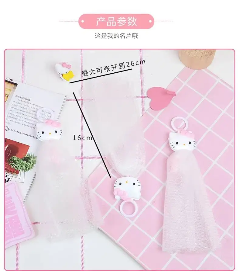 Sanrio Hello Kitty Bubble Net, милое мультяшное очищающее средство для лица, пенящаяся сетка, очищающая пенная сетка для мыла, милое сердце девушки, кавайный подарок (art.: 3920ccacbd67e) - 3920ccacbd67e