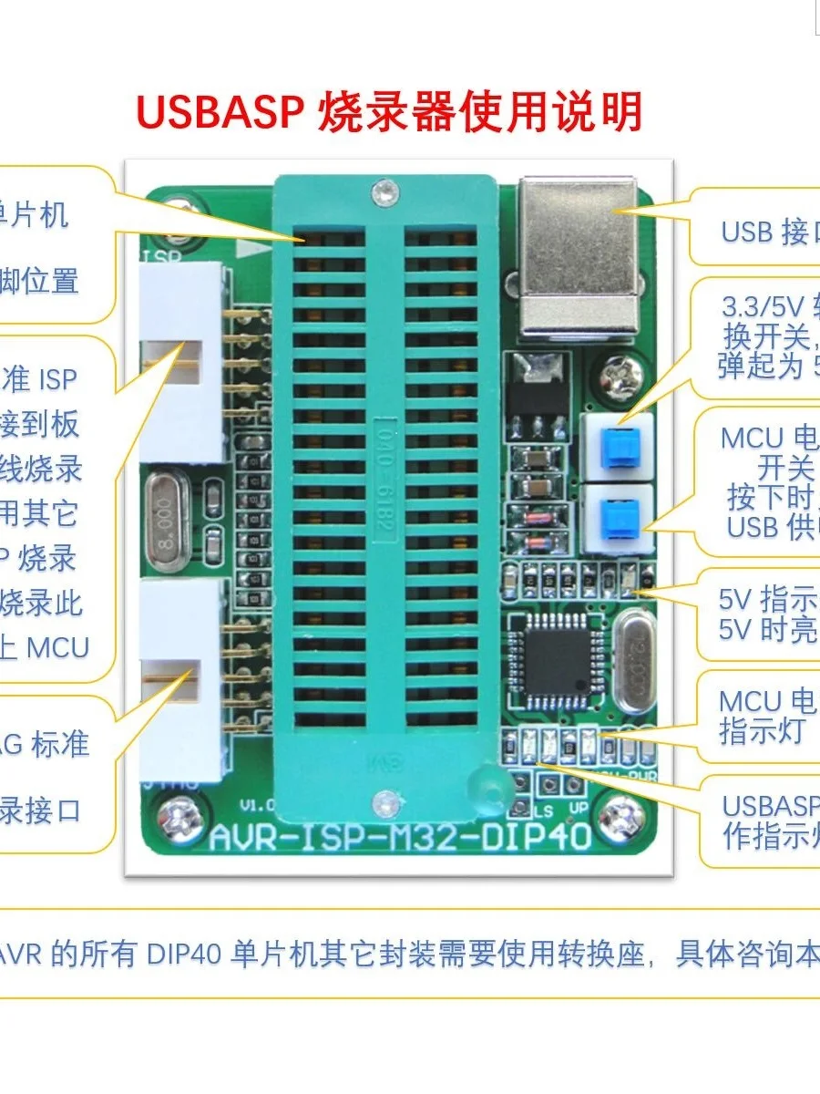 Программатор AVR для записи сиденья Atmega8A16A32A64A128A2560Attiny13A (art.: 3920d08d57943) - 3920d08d57943