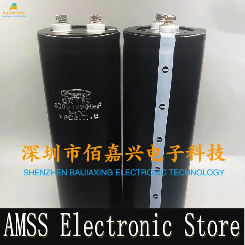 AMSS 450V12000uF 400V12000uf MFD VDC jianghai инверторный сварочный аппарат алюминиевый электролитический конденсатор