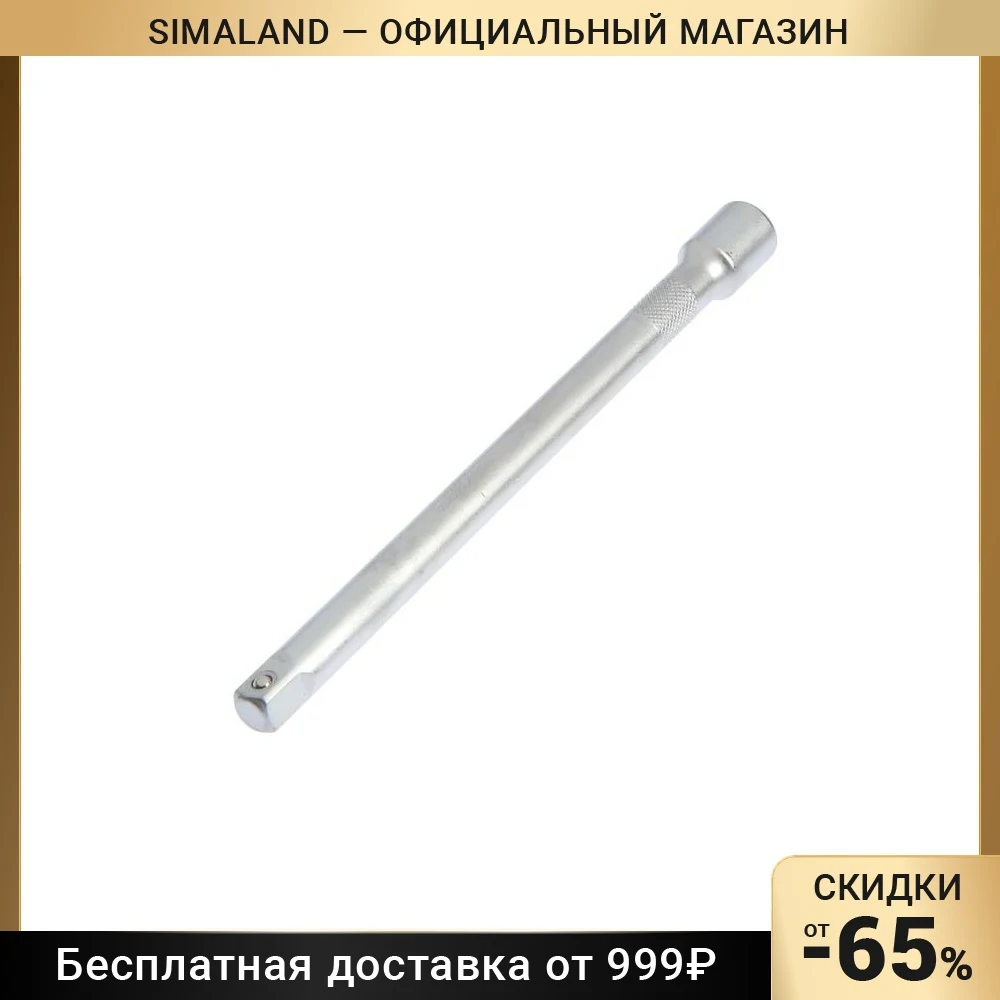 Удлинитель СЕРВИС КЛЮЧ, PROFFI, под квадрат 1/2