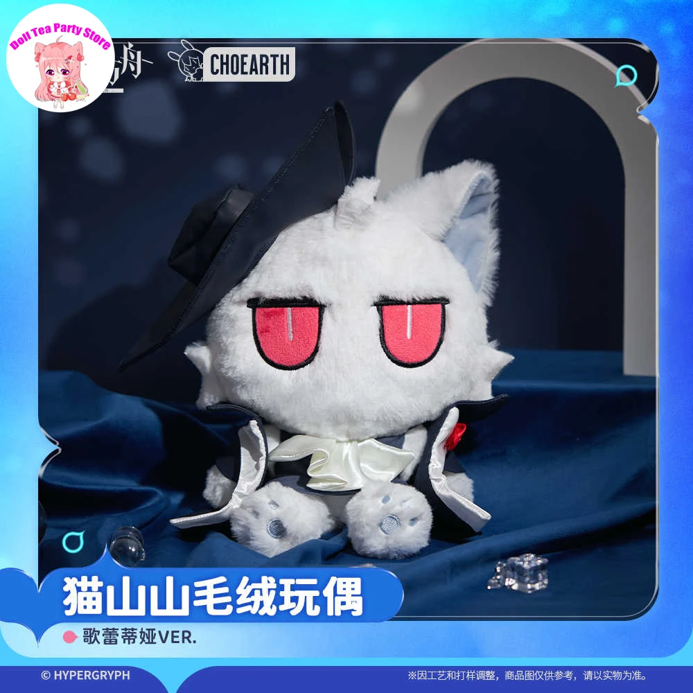 Официальная игра Arknights Gladiia VER. Милый кот, хлопковая кукла, плюшевые игрушки, косплей, аниме, подушка, подарок на день рождения