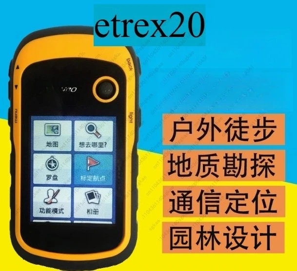 Портативный GPS-сборщик данных eTrex 20, поддерживает несколько языков