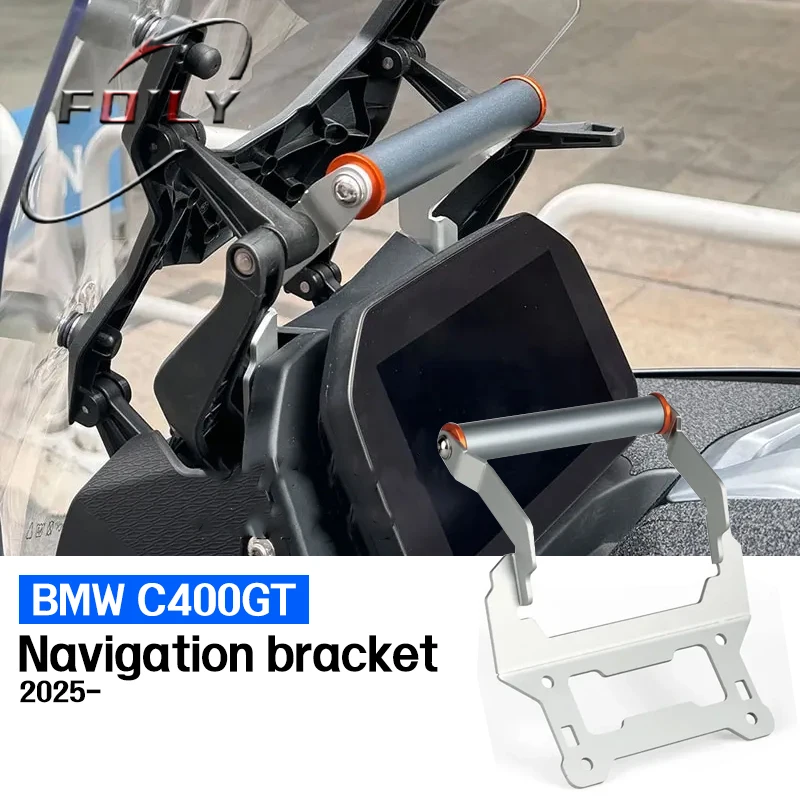 Подходит для навигационного кронштейна BMW C400GT 2025 c400GT, расширенная горизонтальная планка, антивибрационный и амортизирующий держатель для телефона