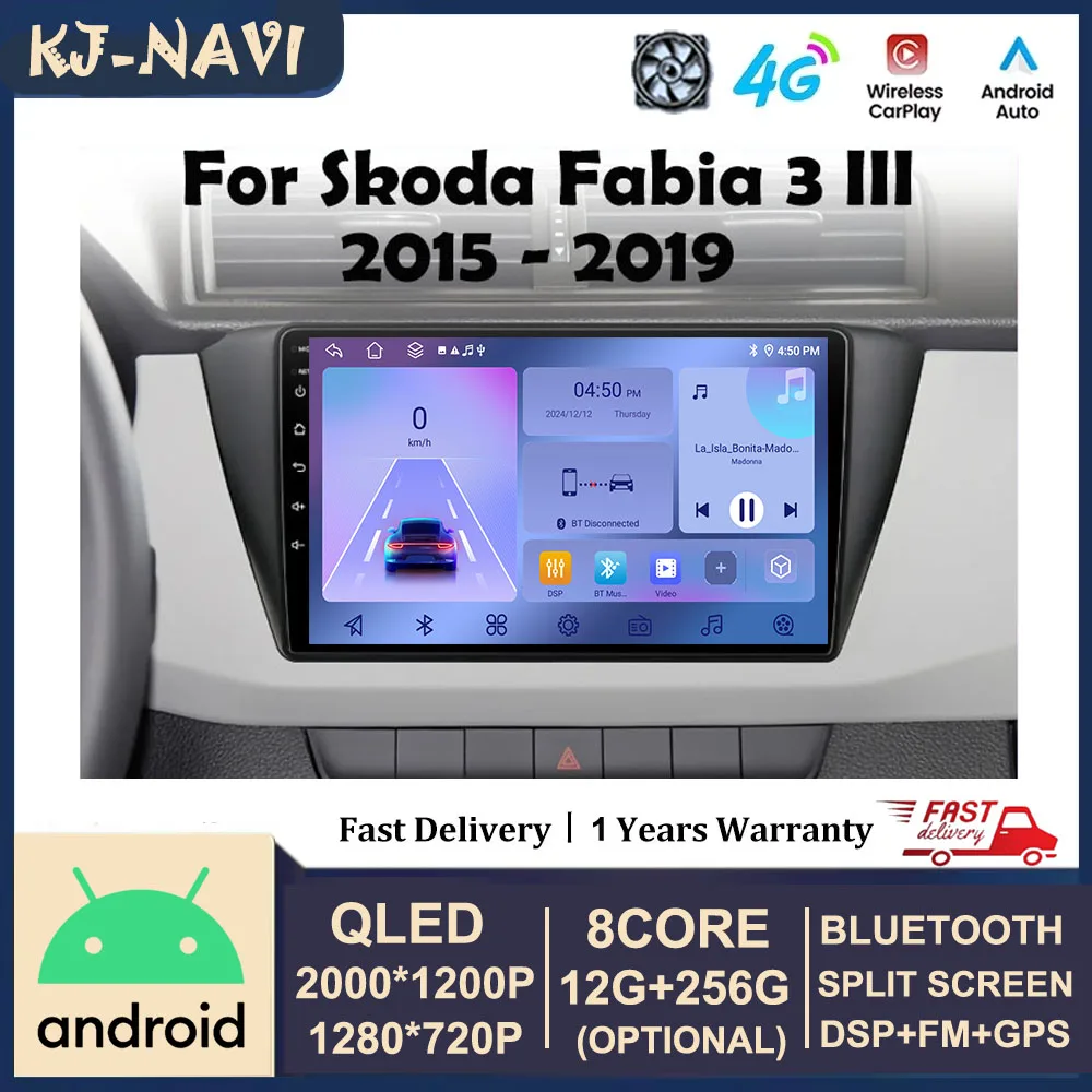 QLED экран 4G для Skoda Fabia 3 III 2015 2016 2017 2018 2019 Android 14 Автомобильный мультимедийный плеер GPS Navi DSP Стерео WIFI 8 ядер