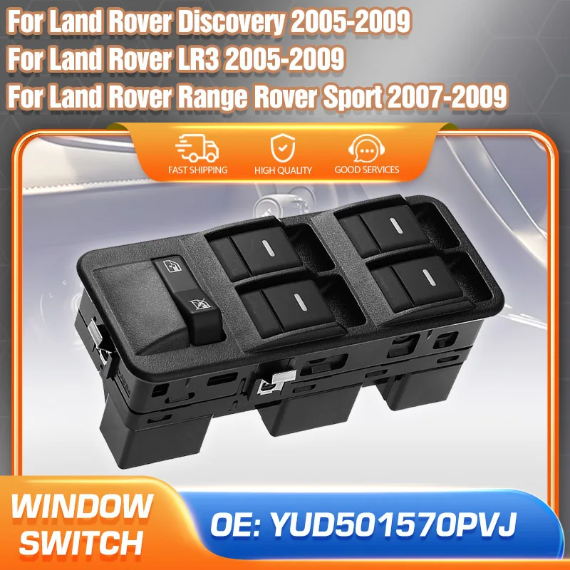 ЮД 501570 PVJ для Land Rover Discovery LR3 2005-2009 годов 2007-2009 Range Rover Sport, переключатель управления стеклоподъемником, кнопка