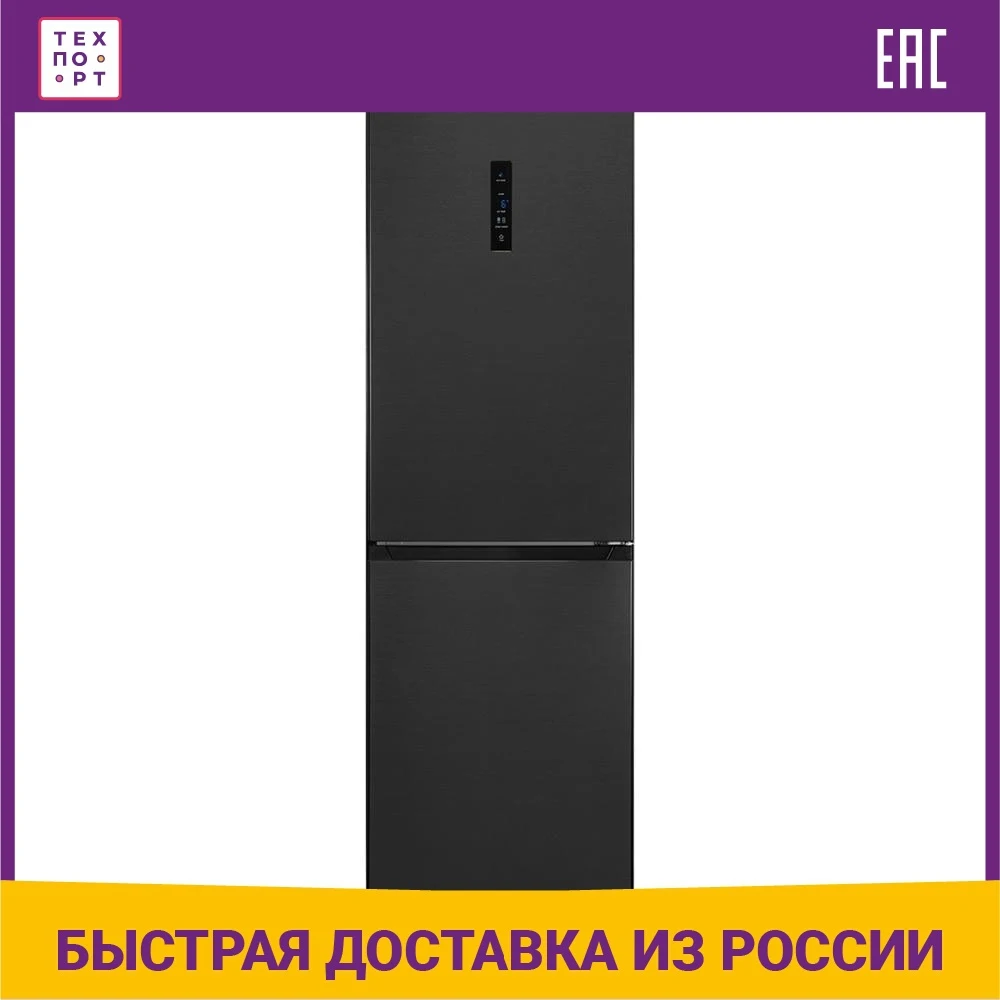 Холодильник Lex RFS 203 NF BL, 300 л, 186 см