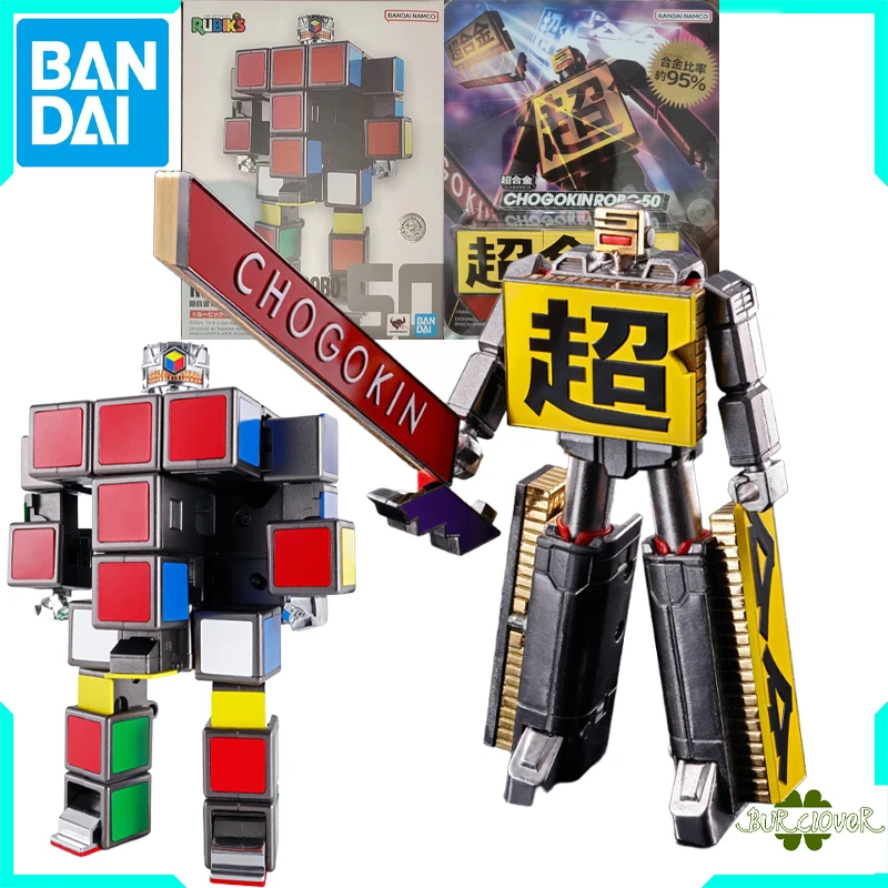Оригинальная фигурка BANDAI SUPER ALLOY SERIES COMPREHENSIVE RUBIKS CUBE, игрушки для мальчиков и девочек, детский подарок, Коллекционная модель