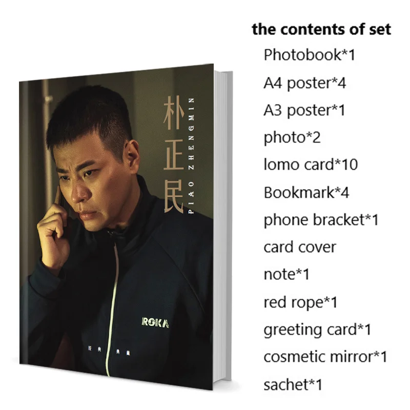 Корейский актер Jeong-min Park, набор фотокниг с плакатом, ломо-карта, закладка, фотоальбом, художественная книга, книжка с картинками, подарки для фанатов Товары для почты и доставки