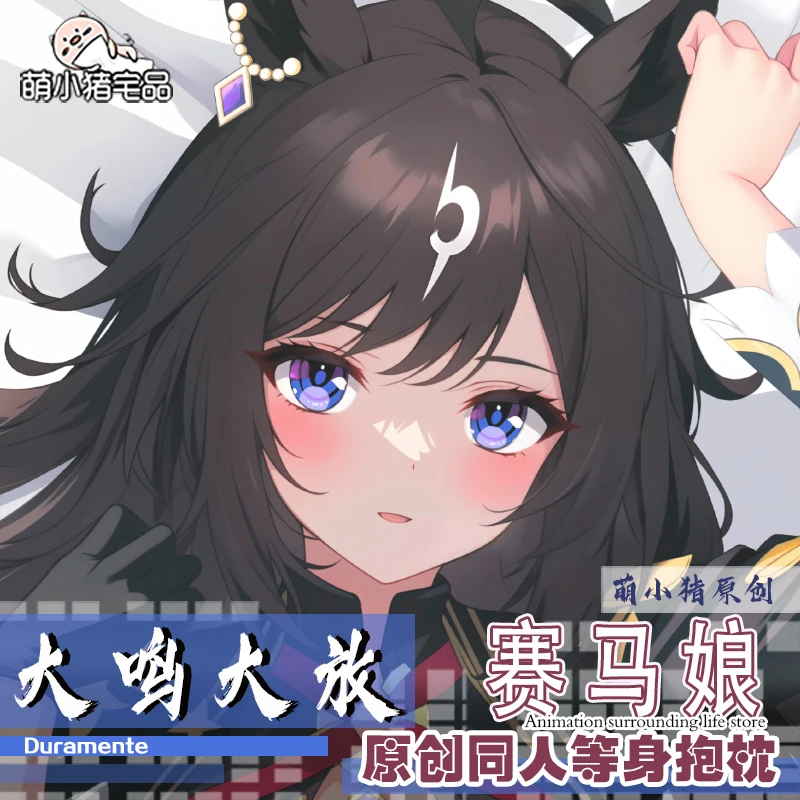 Dakimakura Dantsu Flame аниме наволочка Dur Sog двусторонний принт наволочки для тела в натуральную величину подарки