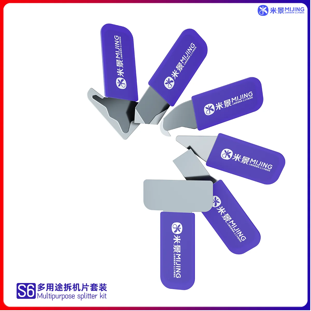 Съемное лезвие Mijing S6 для ЦП, оловянный Клей для очистки, открывания экрана телефона, подставка-разделитель, инструменты для резания и ремонта
