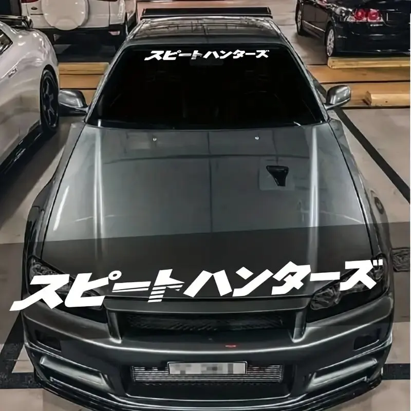 Наклейка на переднее окно автомобиля в японском стиле для JDM Street Racing, лобовое стекло, авто наклейки, декор
