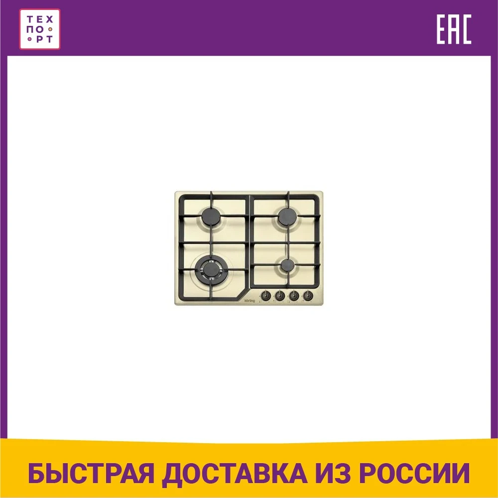 Газовая варочная панель Korting HG 630 CTSB