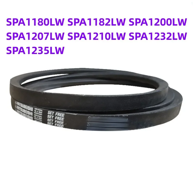 1 шт. японский промышленный ремень с клиновым ремнем SPA1180LW SPA1182LW SPA1200LW SPA1207LW SPA1210LW SPA1232LW SPA1235LW
