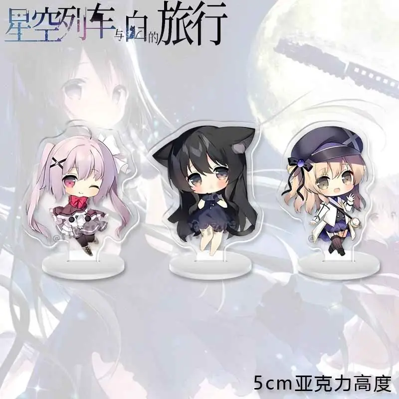 Hoshizora Tetsudou To Shiro No Tabi Plate Desk Decor Noir Standee Karuha Collection Ornament Accesorios Neri Акриловая модель куклы Бижутерия