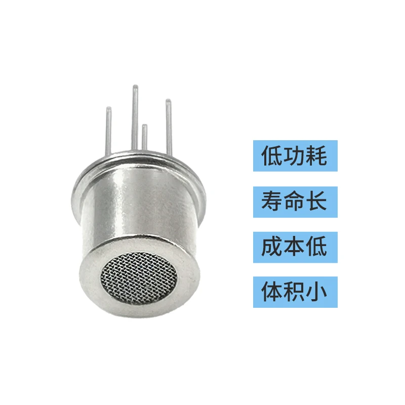 Датчик качества воздуха VOC, газовый датчик SC-401/SC47