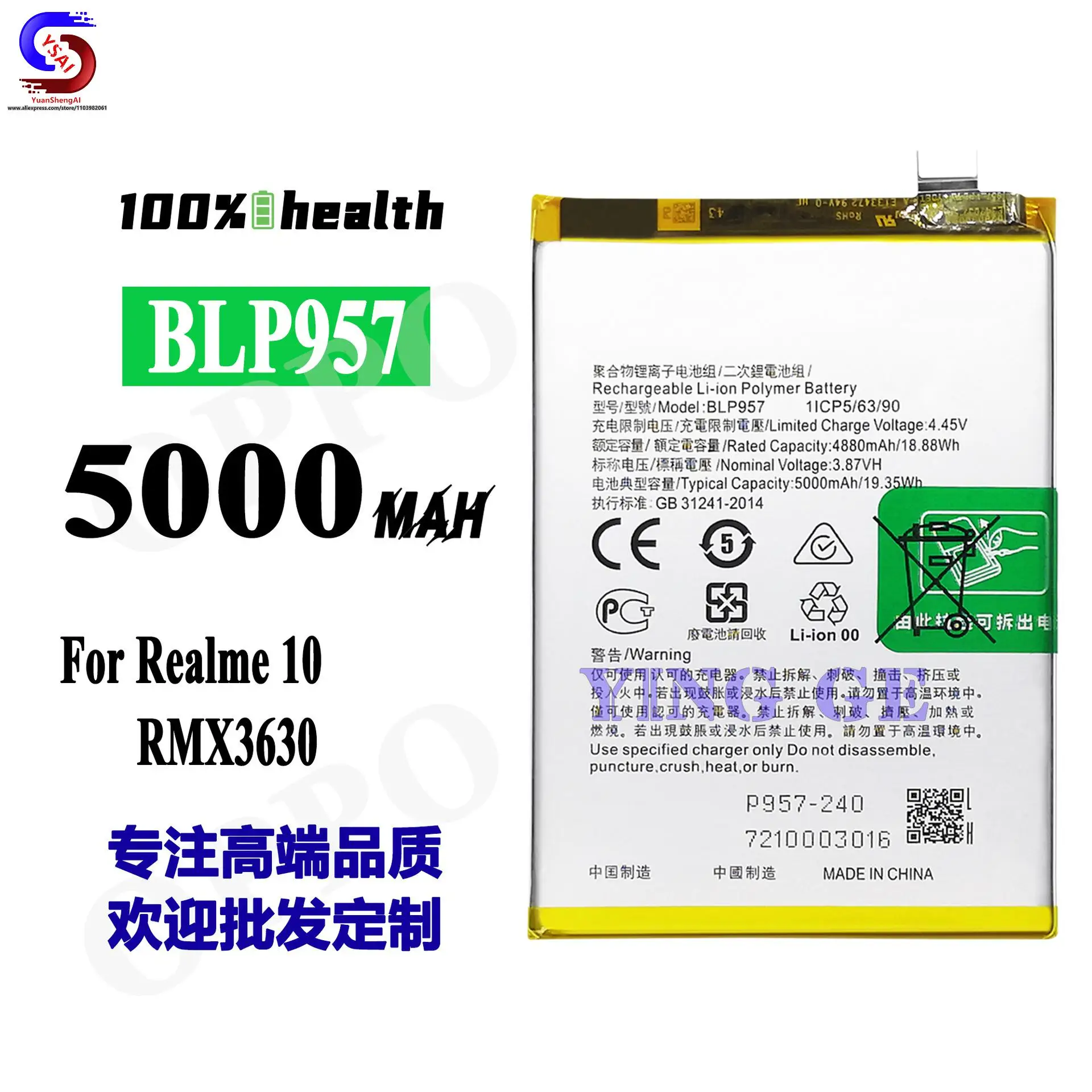 5 шт., новинка для OPPO Realme 10/RMX3630, фотобатарея большой емкости BLP957, фабричные оптовые продажи