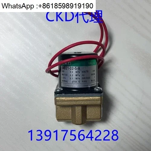 Электромагнитный клапан AB21- 01/02-2/3/5/A/-AC220V-AC110VAB21-02-3-A-DC24V