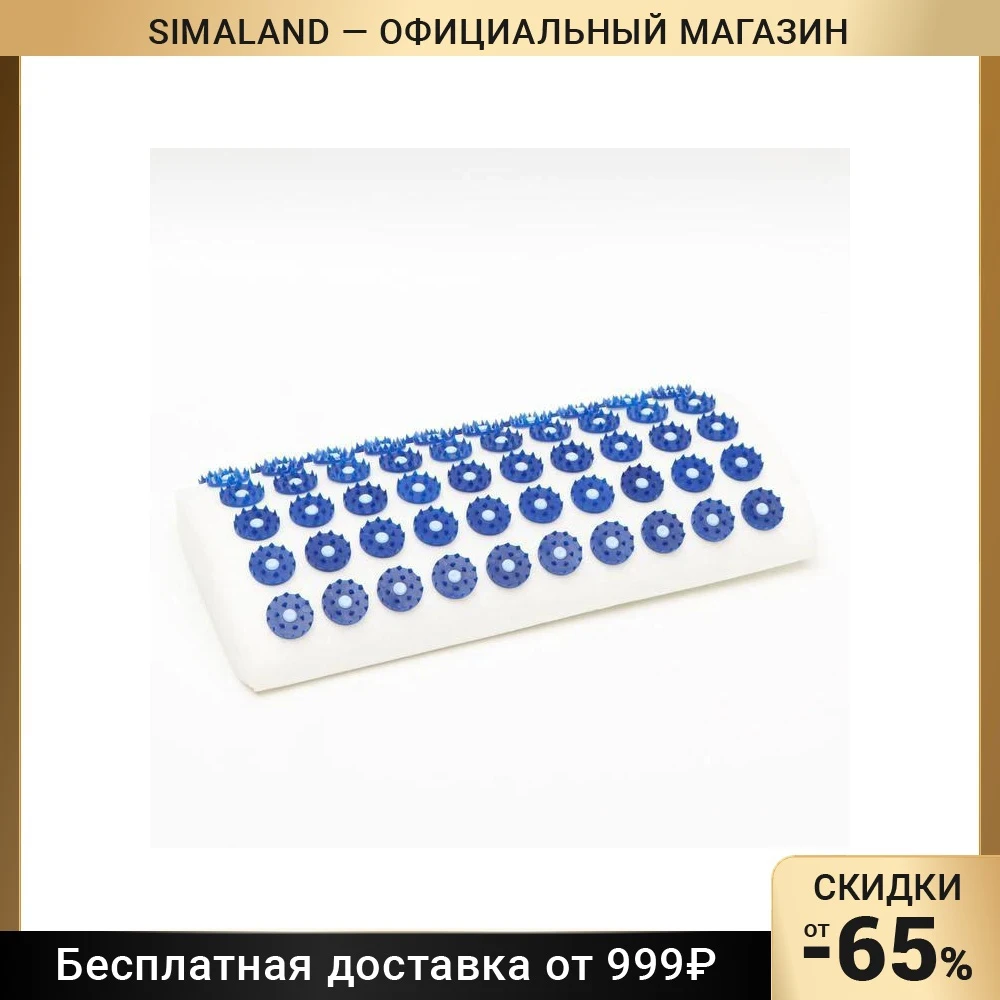 Аппликатор Кузнецова, валик для поясницы, спанбонд, 190*320 мм 6769723