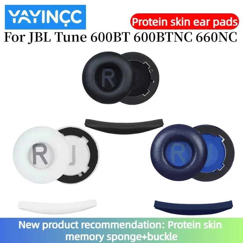 Сменные амбушюры YAYINCC из протеиновой кожи/подушка на голову для наушников JBL Tune 600BT 600BTNC 660NC T600BT T660NC