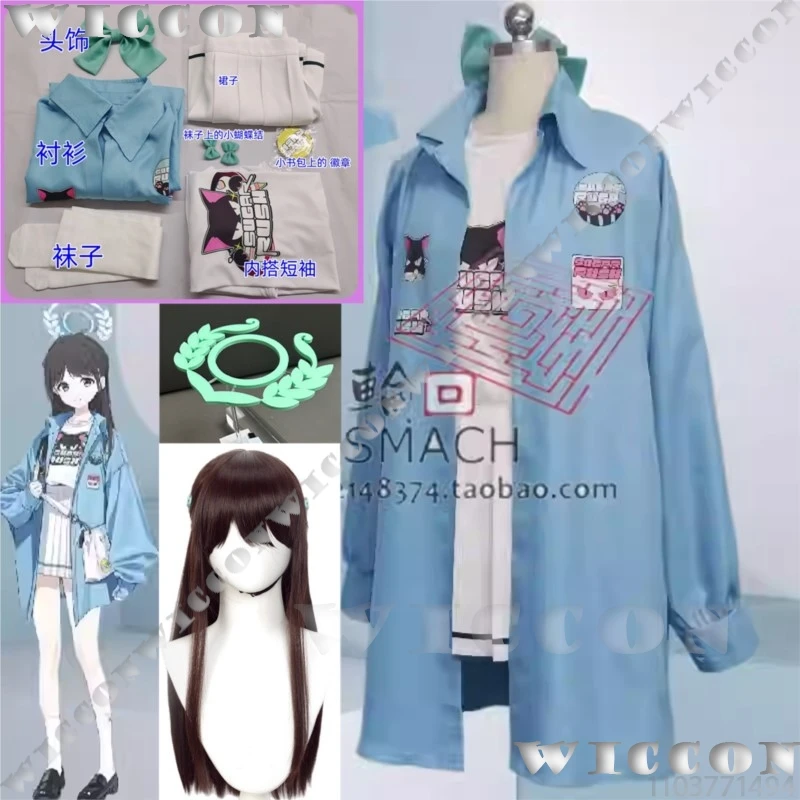 Kurimura Airi Game Blue Archive Косплей Костюм Коричневый Парик Синее Пальто Белая Футболка Головные Уборы Cos Опора Девушка Женский Наряд Индивидуальный
