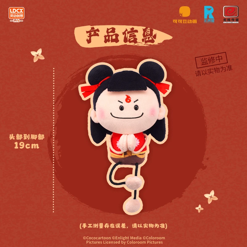 Nezha Conquers The Dragon King V2 Sprout Bean слепая коробка Aobing кукла ручной работы окружающие куклы (art.: 3920cc4c1a370) - 3920cc4c1a370