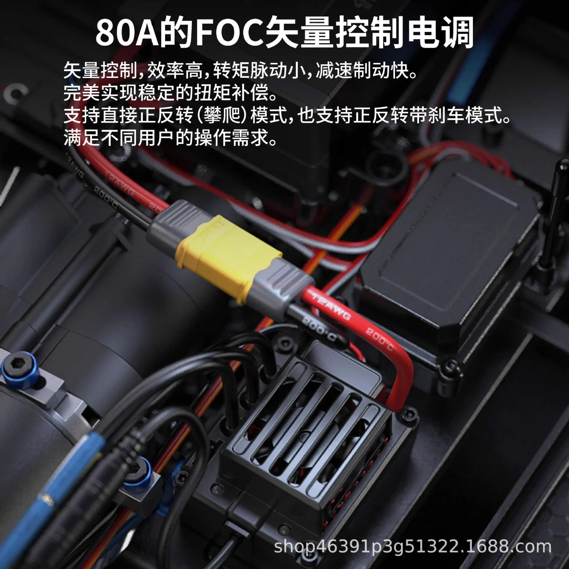 Snail Meijiaxin H8h West F10F8 Foc Водонепроницаемый сенсорный бесщеточный набор 18 110 Запчасти для альпинистских автомобилей Бесщеточный электродвигатель (art.: 3920cb2ba6bd7) - 3920cb2ba6bd7