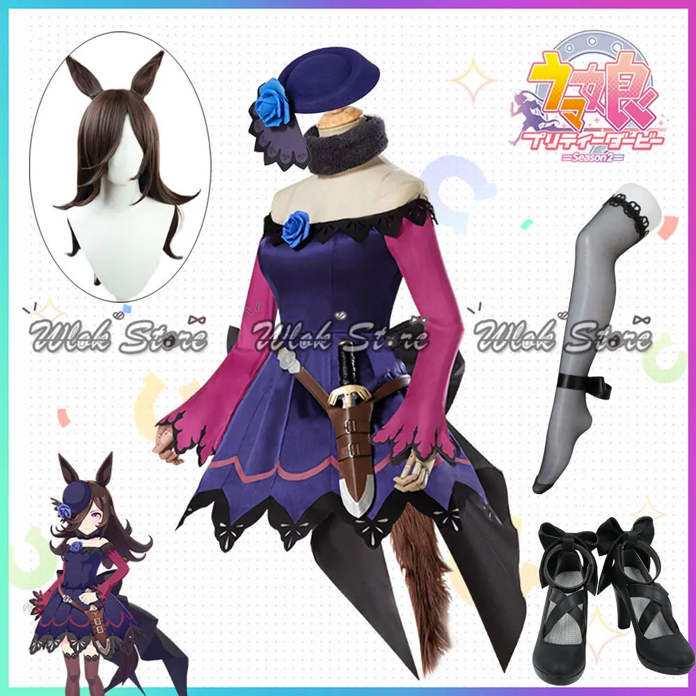 Umamusume Pretty Derby Rice Shower Косплей Костюм Шляпа Уши Хвост Боевой Костюм Женские Платья Аниме Хэллоуин Карнавальный Наряд
