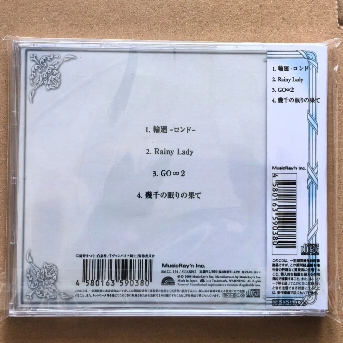 Аниме Vampire Knight Guilty ONOFF Музыкальный компакт-диск Greatest Hits OP Альбом Музыкальная запись Косплей Walkman Car Soundtracks Коллекция коробок (art.: 3920ce78c70f8) - 3920ce78c70f8