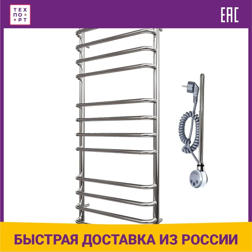Полотенцесушитель электрический Point PN09152E, П12, 500х1200, хром