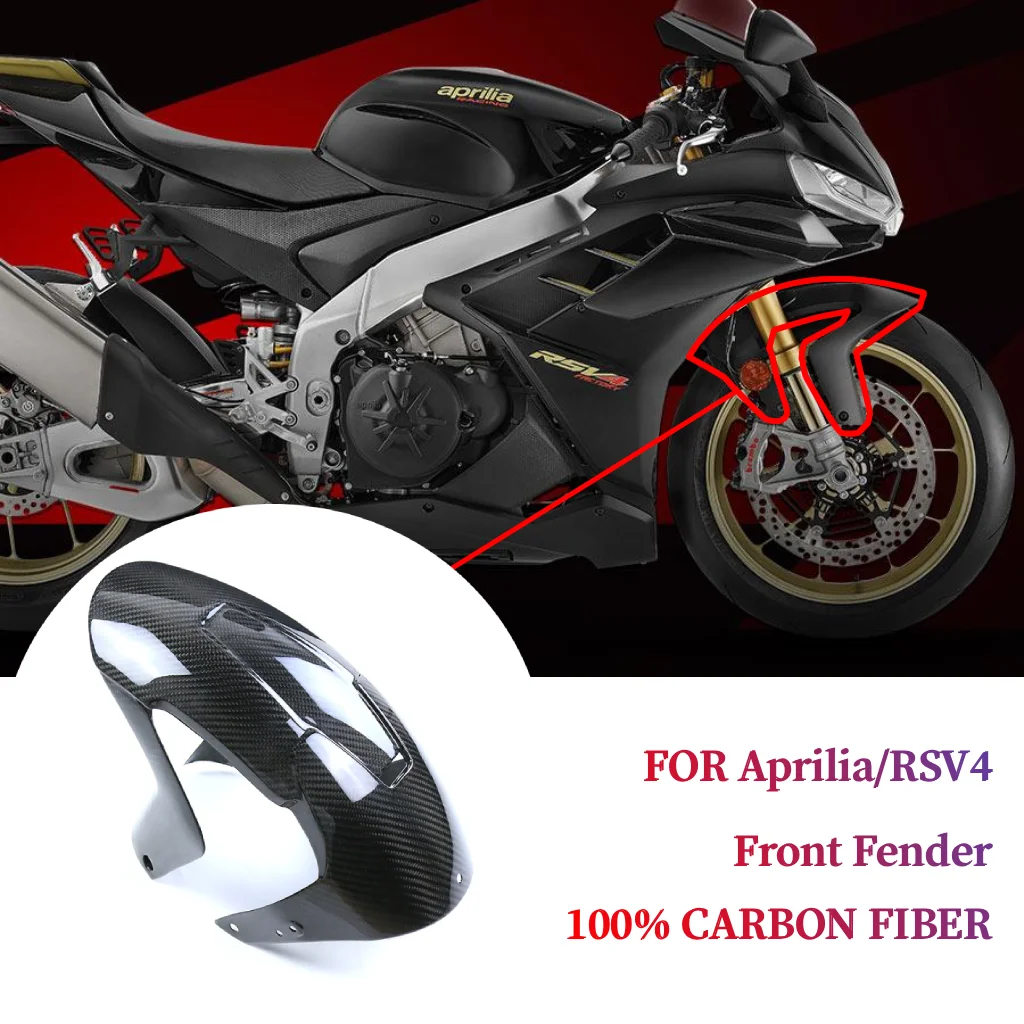Переднее крыло Akoso Pure 3k из сухого углеродного волокна для Aprilia/RSV4, аксессуары для модификации мотоциклов