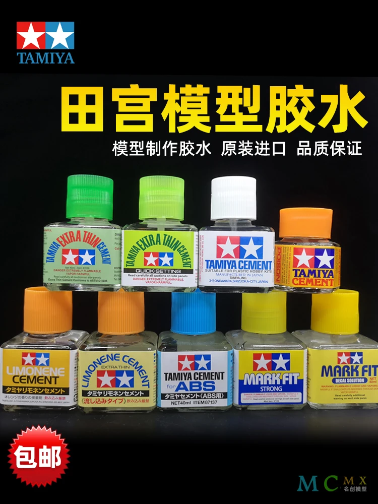 Клейкая краска TAMIYA с зеленым покрытием, быстросохнущая, со вкусом оранжевого цвета