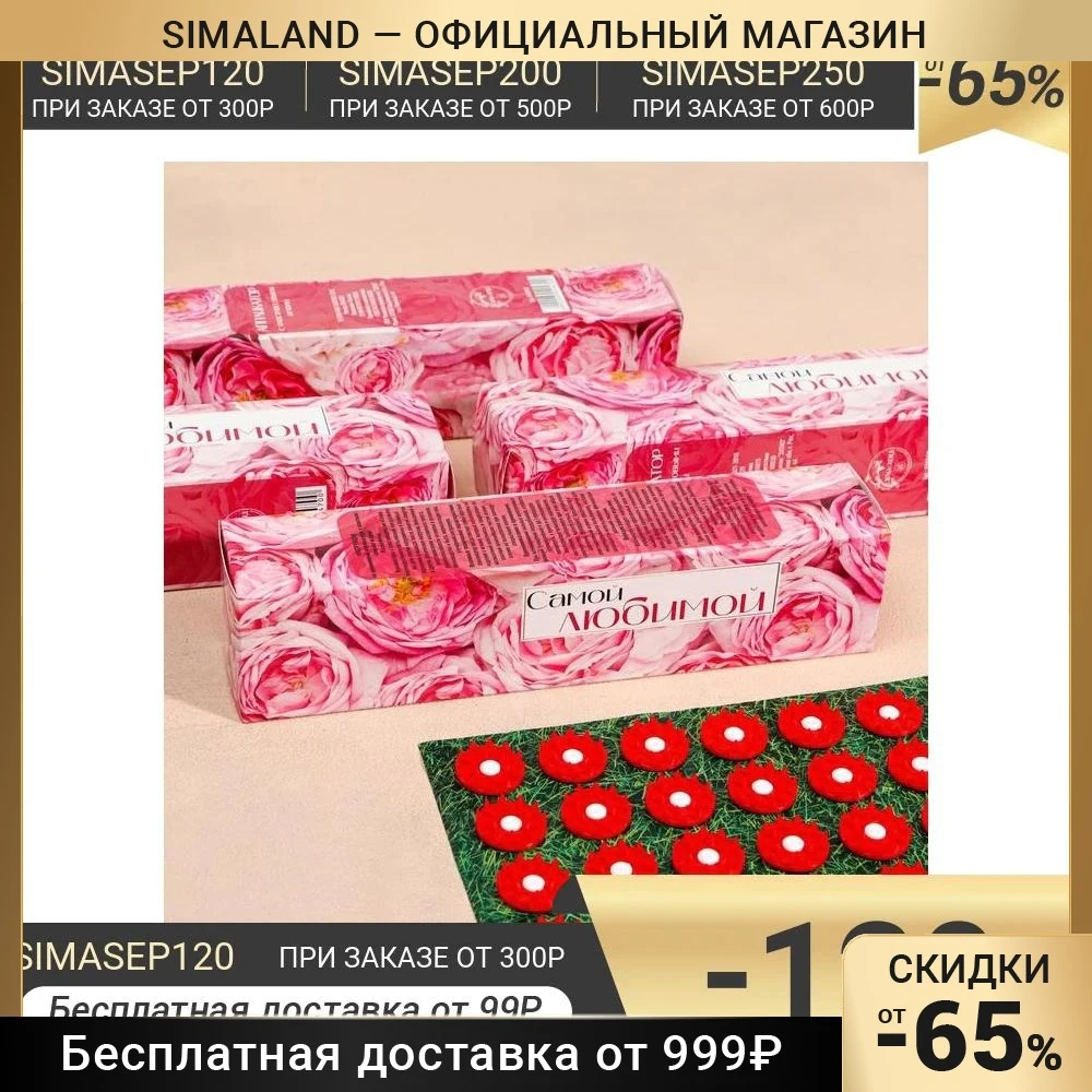 Аппликатор Кузнецова 
