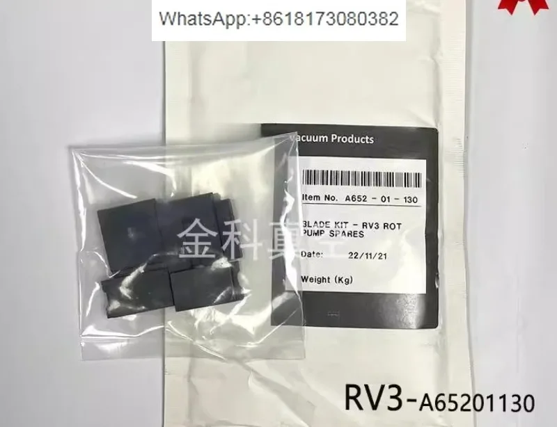 Комплект для обслуживания вакуумного насоса A65201131, аксессуары, прокладка RV3RV5RV8RV12