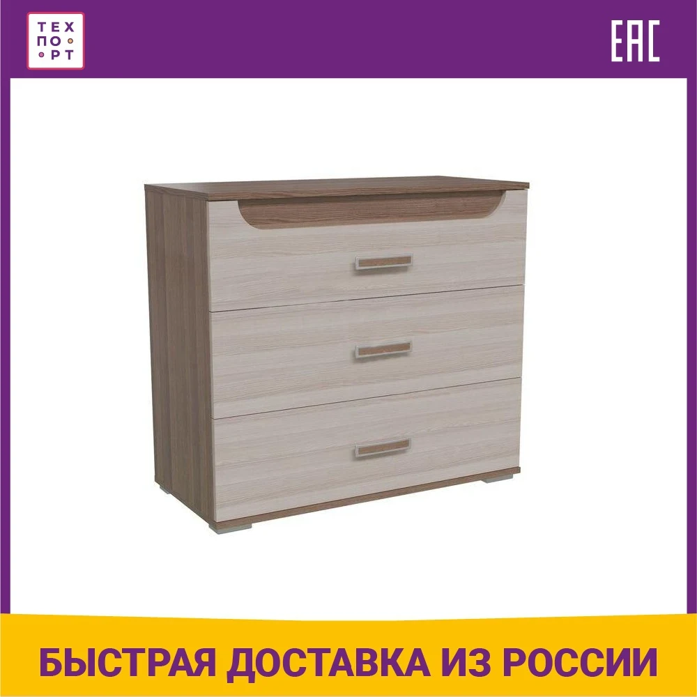 Комод Гранд Кволити Пальмира 4-4426, ясень темный/светлый