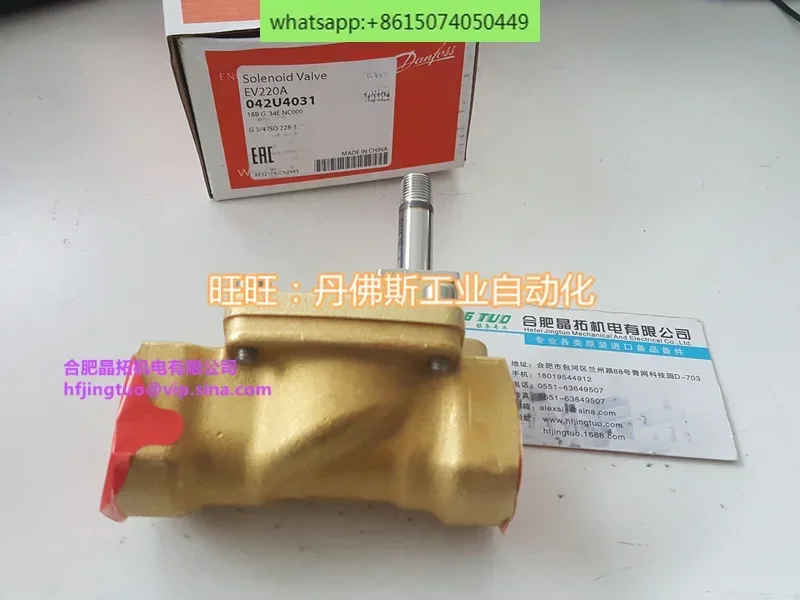 042U4012 042U4003 042U4031 042U4013 Электромагнитный клапан EV220A