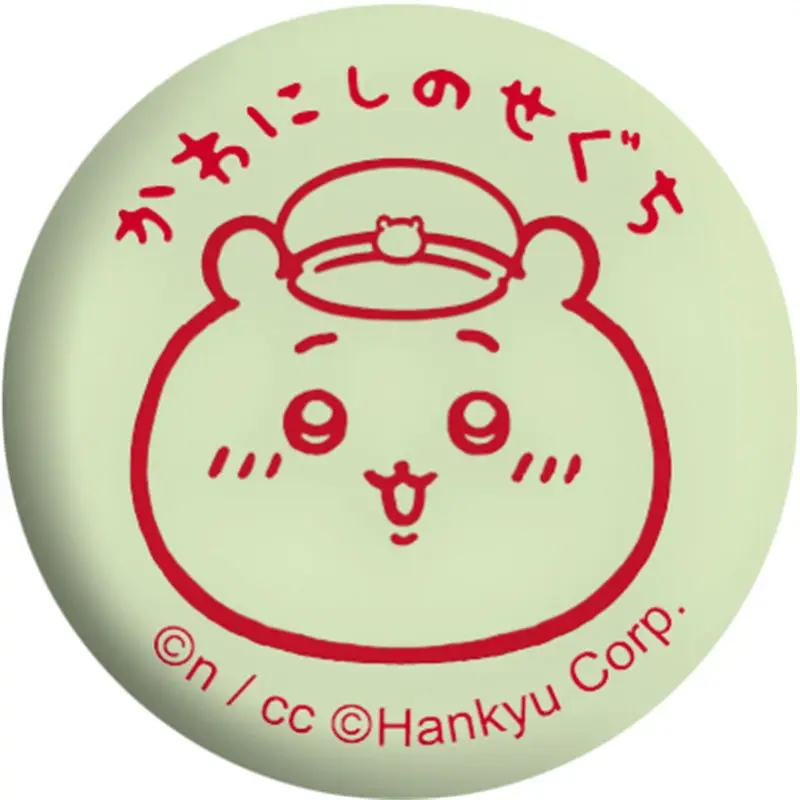 Модель поезда Chiikawa Hankyu, Женская милая фотография, жестяная фотография, эмалированная фотография, рюкзак, подарок для девушки (art.: 3920c81a7af0a) - 3920c81a7af0a
