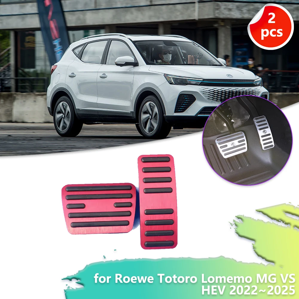 Автомобильная педаль газового тормоза для Roewe Totoro Lomemo MG VS HEV 2022 ~ 2025, резиновая противоскользящая подставка для ног из сплава, накладка на ножку, часть аксессуаров