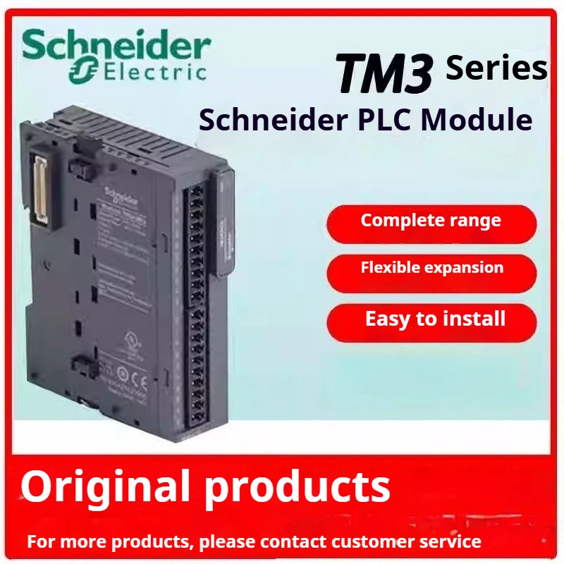 Модуль Schneider TM3DQ8R TM3DQ16R TM3DI8 TM3DI16 TM3DI32K TM3AI4 TM3AI8 TM3AI2H TM3AM6 TM3AQ4 TM3DM24R TM3DM8R TM3DQ16T