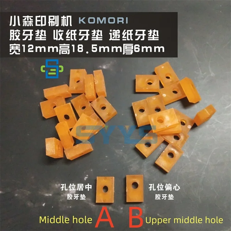 2068401070   Накладка на захват komori 206-8401-070 для машины komori 18,5X12X7мм, отверстие 6мм