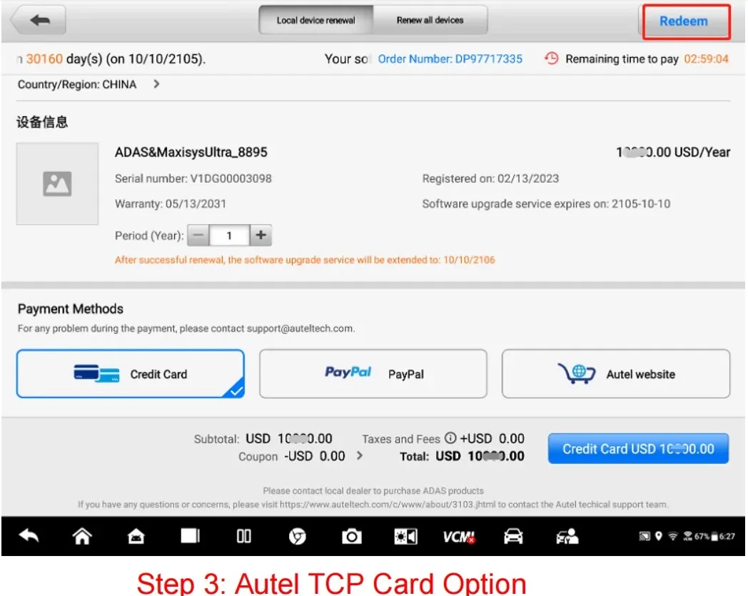 Фото Autel MaxiSYS MS906Pro MS906BT MaxiIM IM508 IM608 IM608 PRO Auro OtoSys IM100 IM600 TCP-карта Один год обновления №5