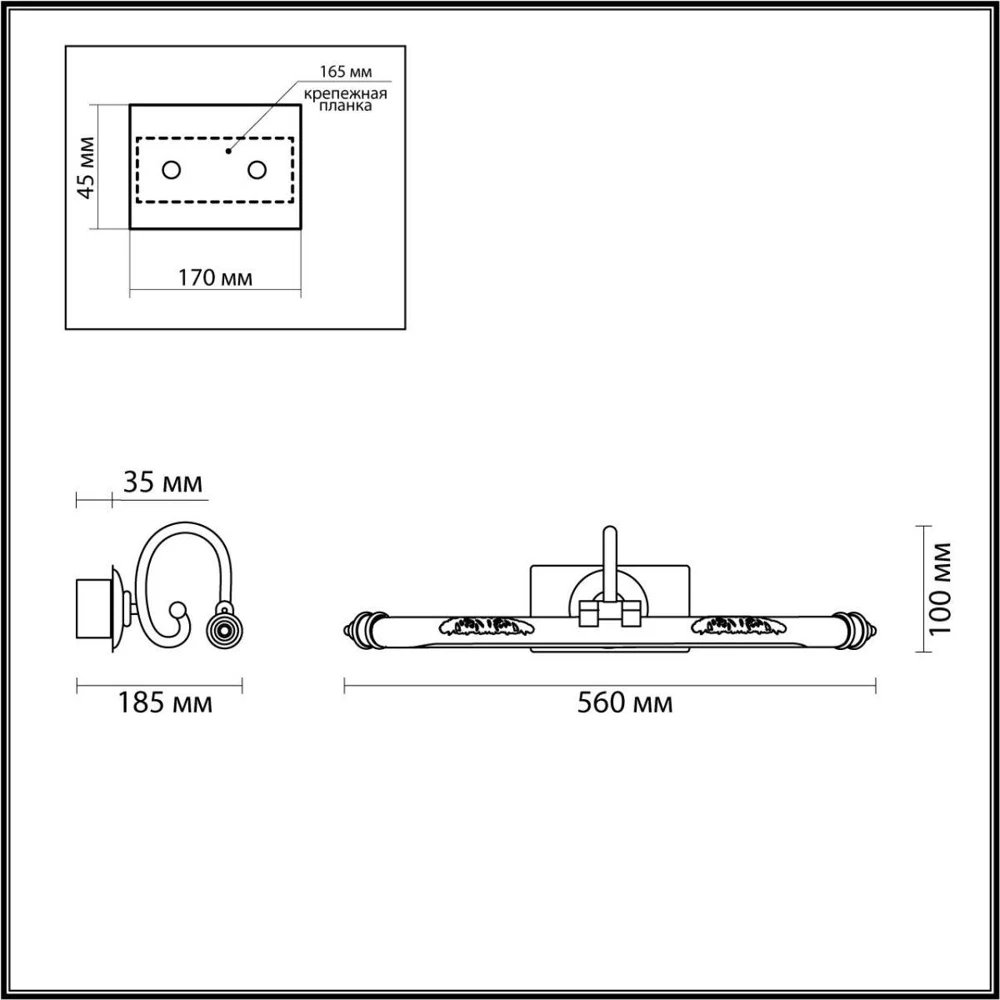 Фото Подсветка Odeon Light Dega, 4915/8WL, для картин, классика, бронза, металл №2